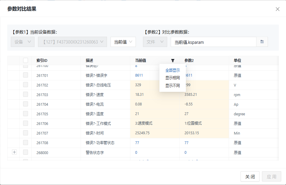 圖片 3.png