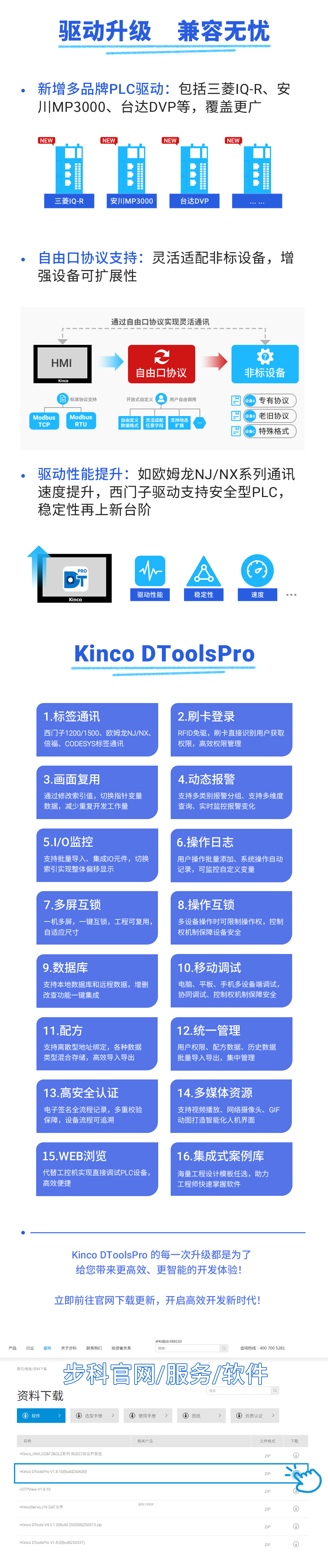 圖片 8.png